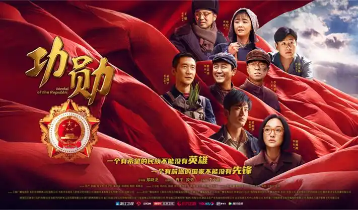 东方影视主视觉