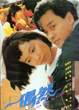 流浪地球·曙光