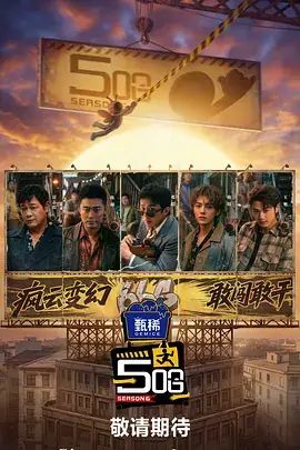 江南百景图·短剧