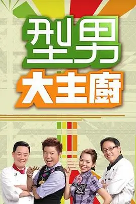大唐诡事录