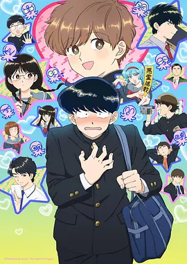 镖人·第二季