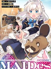 偷星九月天·归来