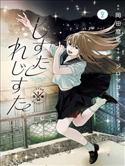 长歌行·终章